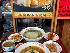 -王全兴鸡血汤鸡汤饭(交通路店)