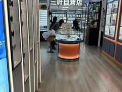 -贝多芬广场