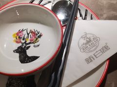 -新白鹿餐厅(嘉兴八佰伴华府店)
