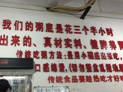 -南记食粥坊·宵夜大排档(莲花总店)