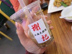 -谢记上海大排档(长寿路店)