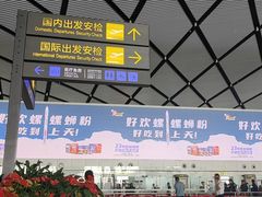 -南宁吴圩国际机场-T2航站楼