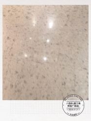 点击看大图 -八佰伴8008星级形象店