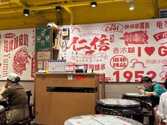 -仁信双皮奶(庙前直街店)