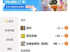 -佳基盐焗鸡(义龙西路店)