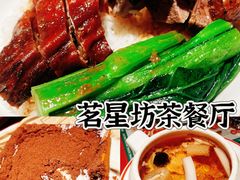 -水围村