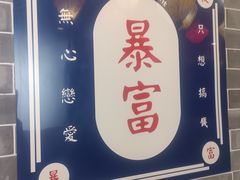 -乐凯撒披萨(领展广场店)