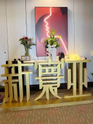 -新寰亚月子会所(金鸡湖凯宾店)