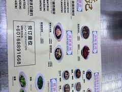 -新记肉骨茶