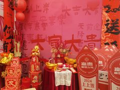 -富贵面包公司(运河店)