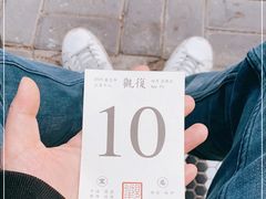 -METAL HANDS(五道营店)
