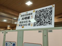 -长白山万达水乐园
