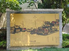 -颐和路民国时期公馆风貌区