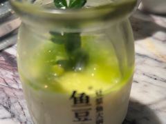 -鱼豆吉·豆浆鱼火锅(宜昌万达店)