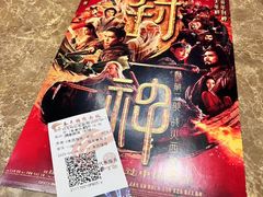 -春天国际影城(中庚漫游城杜比全景声店)
