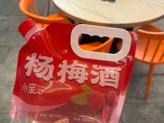 -一烙锅(友谊店)