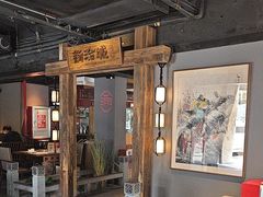 -新渝城·始于2000年(淘金店)