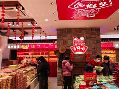 -百饼园(南后街店)