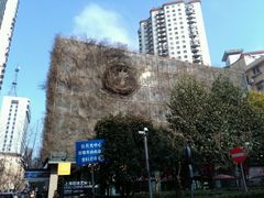 -上海琉璃艺术博物馆