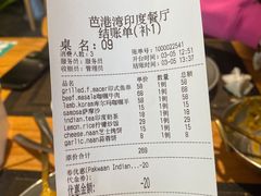 -Pakwaan Indian restaurant芭港湾印度餐厅(领事馆店)