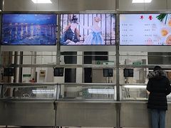 -北京外国语大学东院食堂