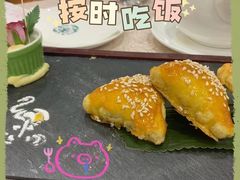 叉烧酥-麒麟中餐厅·经典粤菜·地道菜式老字号(广州长隆酒店)
