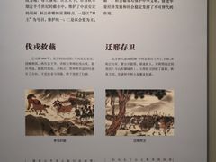 -齐文化博物馆