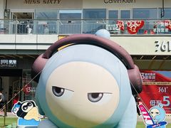 -首创奥特莱斯(北京店)