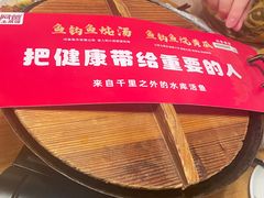 -老阿爸鲜鱼土菜(独墅湖店)