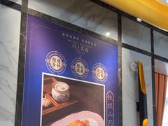 -海上名珠·海鲜酒楼(励骏庞都店)