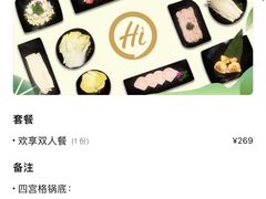-海底捞火锅(天津SM城市广场店)