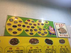 -华哥新鲜猪精品美食