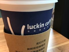-瑞幸咖啡(广东外经贸大厦店)