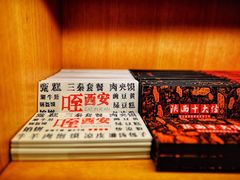 -美丽豪酒店(西安钟鼓楼回民街店)