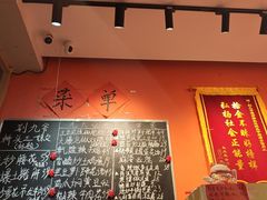 -荆九爷爆炒桥头三嫩(夫子庙店)