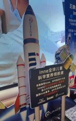 -奈尔宝·儿童乐园·亲子餐厅(华采天地店)