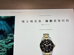 -亨得利(滨江道店)