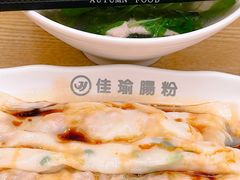 香葱肉碎肠粉-佳瑜肠粉(总店)