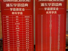 -上海浦东星河湾酒店