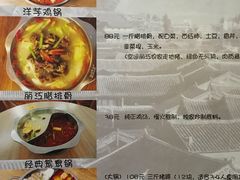 菜单-小街猪手(团结湖店)