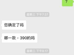 -SPECIALIZED闪电自行车(建国西路店)