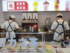 -果呀呀(国金街店)