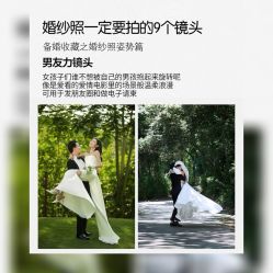 点击看大图 -拾年·定制婚纱摄影