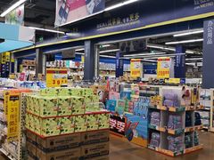 -麦德龙(十里河店)