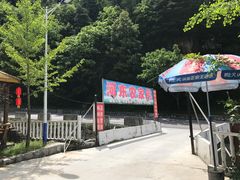 -沣峪口