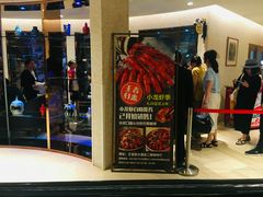 门面-王宝和酒家(黄浦店)