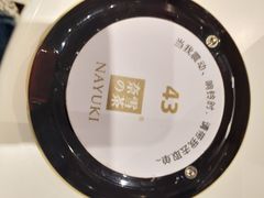 -奈雪的茶(新天地广场PRO店)