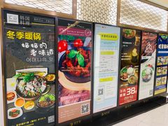 -中海环宇荟