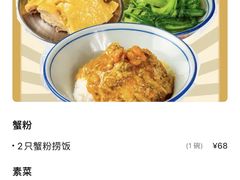 -阿金大白·上海菜馆(新天地店)