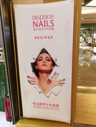 -爱空间美睫健康美甲